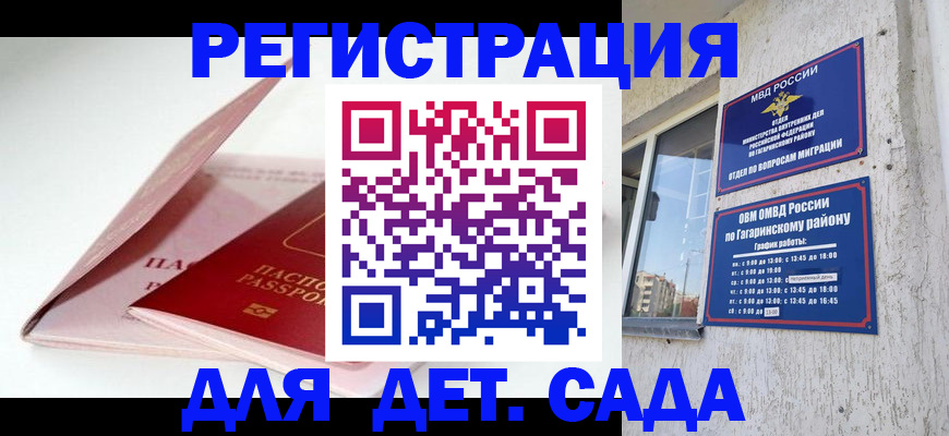 форма 3 в Братске